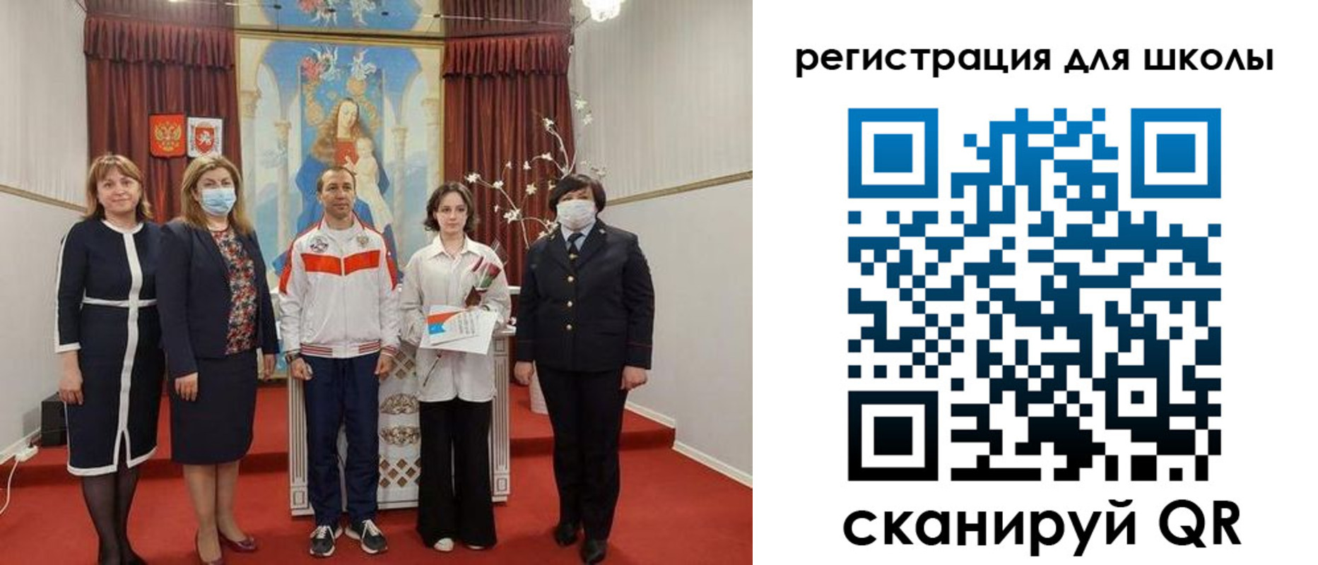 временная регистрация госуслуги в Псковской области